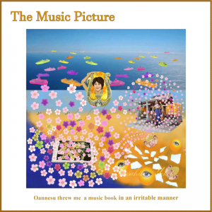 オアンネス　ポスター