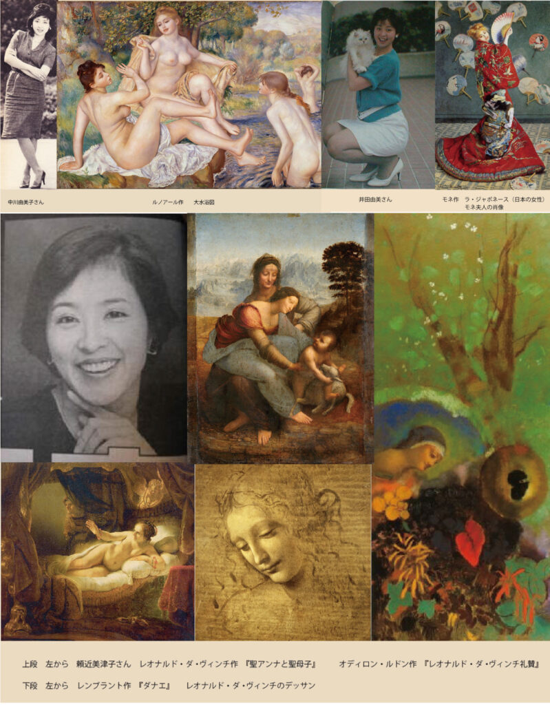 絵画の巨匠の審美眼の類似性