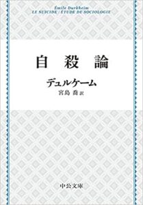 参議院選挙の低投票率と安倍晋三狙撃報道で感じた日本人のアパシー(無気力)とアノミー(道徳規範喪失)
